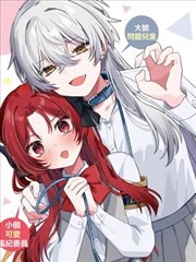 牧神记漫画人物秦凤青配图