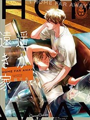 牧神记漫画阅读时间线指南配图